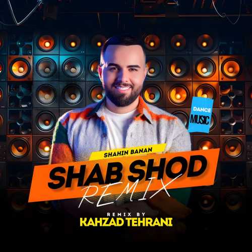 دانلود آهنگ ریمیکس شاهین بنان به نام شب شد 