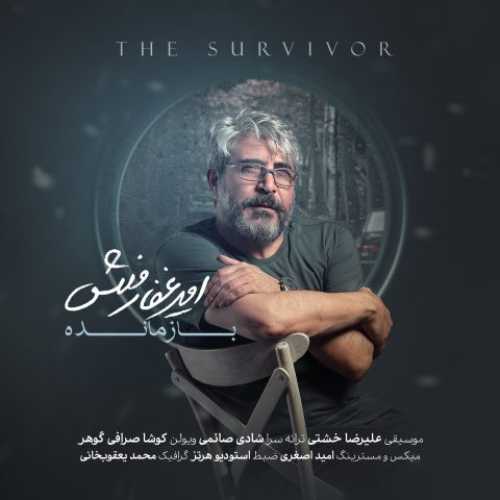 دانلود آهنگ امیر غفارمنش  به نام بازنده (دکلمه) 