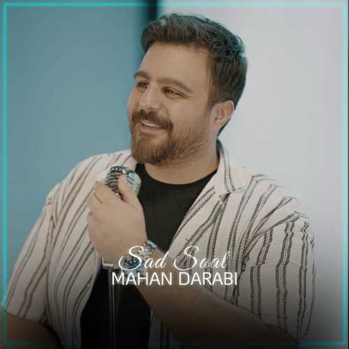 دانلود آهنگ ماهان دارابی به نام صد سال 