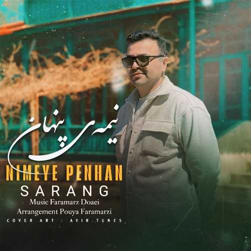 دانلود آهنگ سارنگ  به نام نیمه ی پنهان 