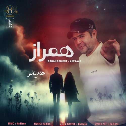 دانلود آهنگ هادیانو  به نام همراز 
