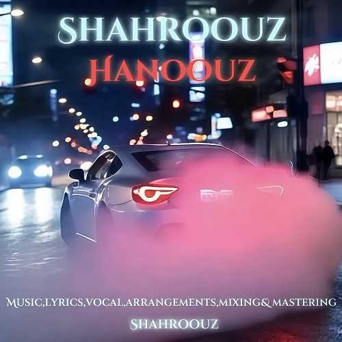 دانلود آهنگ شهروز به نام هنوز   