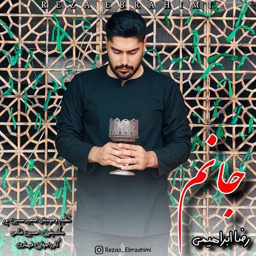 دانلود آهنگ رضا ابراهیمی به نام جانم   