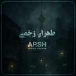 دانلود آهنگ عرشیا رضاپور (عرش) به نام طهران زخمی