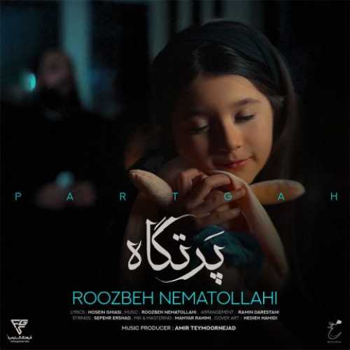 دانلود آهنگ روزبه نعمت الهی  به نام پرتگاه 