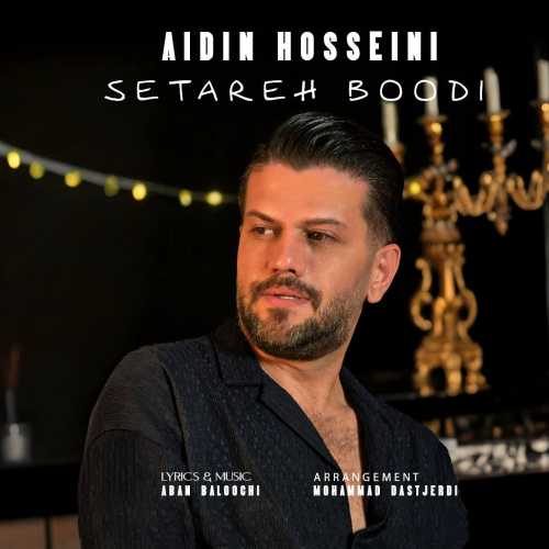 دانلود آهنگ آیدین حسینی به نام ستاره بودی دانلود آهنگ آیدین حسینی به نام ستاره بودی