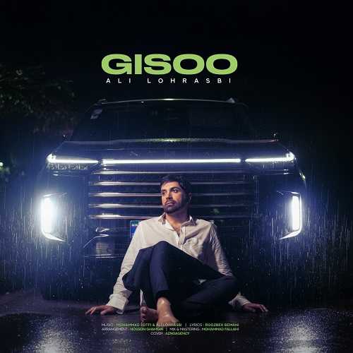 دانلود آهنگ علی لهراسبی به نام گیسو  