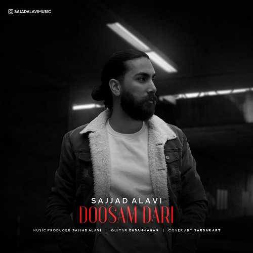 دانلود آهنگ سجاد علوی به نام دوسم داری 